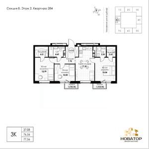 3-к квартира, вторичка, 78м2, 3/8 этаж