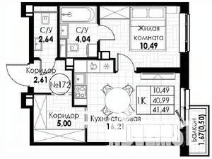 1-к квартира, вторичка, 41м2, 3/8 этаж