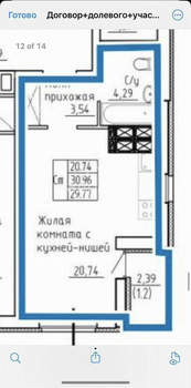 Студия квартира, вторичка, 30м2, 18/27 этаж