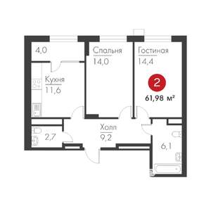 2-к квартира, строящийся дом, 62м2, 1/19 этаж