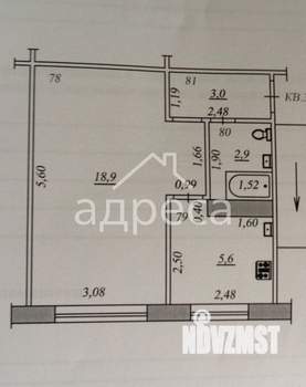 1-к квартира, вторичка, 30м2, 4/5 этаж
