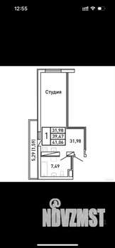 Студия квартира, строящийся дом, 41м2, 13/26 этаж