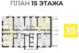 1-к квартира, вторичка, 49м2, 15/16 этаж