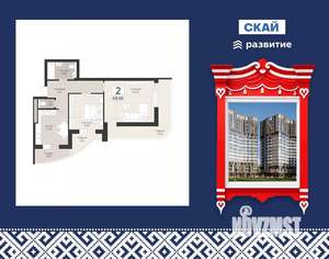 2-к квартира, вторичка, 69м2, 13/18 этаж