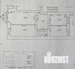 3-к квартира, вторичка, 78м2, 5/8 этаж