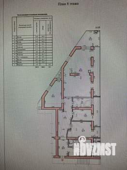 5-к квартира, вторичка, 165м2, 8/9 этаж