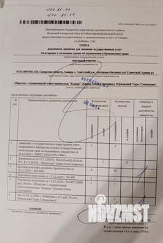 2-к квартира, вторичка, 57м2, 26/32 этаж