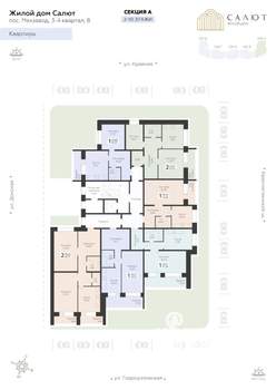 1-к квартира, вторичка, 53м2, 2/11 этаж