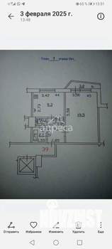 1-к квартира, вторичка, 39м2, 1/9 этаж