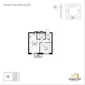 1-к квартира, вторичка, 39м2, 4/8 этаж