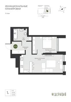 1-к квартира, вторичка, 44м2, 11/23 этаж