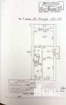 3-к квартира, вторичка, 73м2, 5/9 этаж