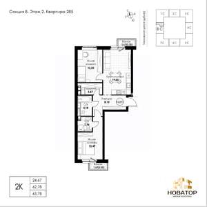2-к квартира, вторичка, 64м2, 2/8 этаж