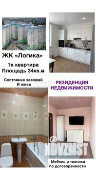 1-к квартира, вторичка, 35м2, 7/24 этаж