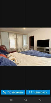 1-к квартира, вторичка, 35м2, 1/3 этаж