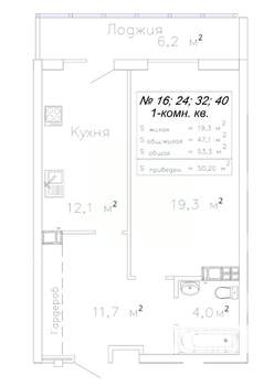 1-к квартира, строящийся дом, 50м2, 6/20 этаж