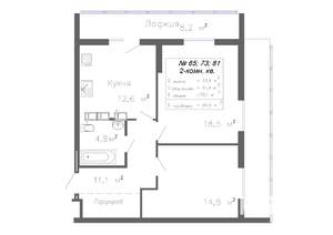 2-к квартира, строящийся дом, 66м2, 12/20 этаж