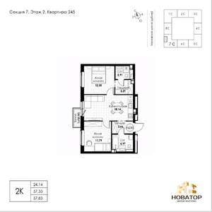 2-к квартира, вторичка, 58м2, 2/8 этаж