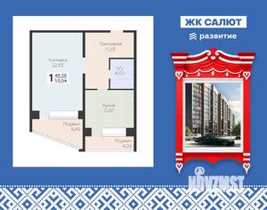 1-к квартира, вторичка, 53м2, 9/11 этаж