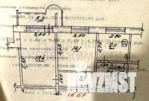 2-к квартира, вторичка, 54м2, 5/12 этаж