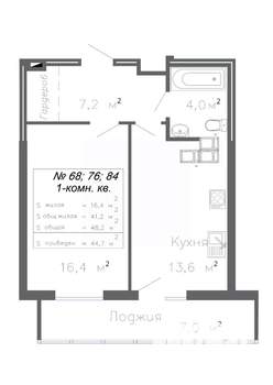 1-к квартира, строящийся дом, 45м2, 11/20 этаж