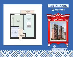 1-к квартира, вторичка, 36м2, 16/25 этаж