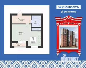 Студия квартира, вторичка, 34м2, 11/25 этаж