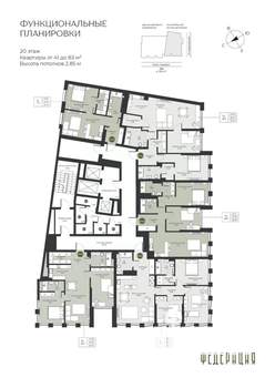 2-к квартира, вторичка, 64м2, 20/23 этаж