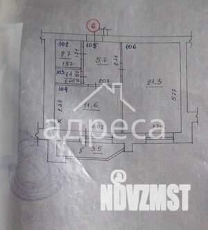 1-к квартира, вторичка, 42м2, 3/9 этаж