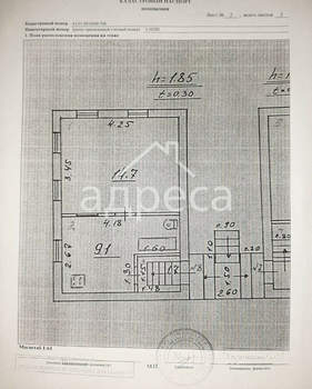 1-к квартира, вторичка, 26м2, 2/2 этаж