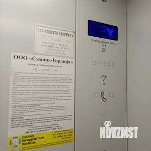 1-к квартира, вторичка, 20м2, 5/9 этаж