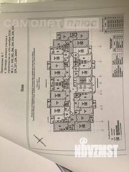 Фото квартиры на продажу (2)