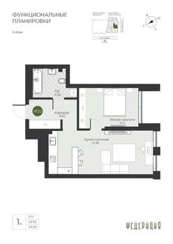 1-к квартира, вторичка, 44м2, 5/23 этаж