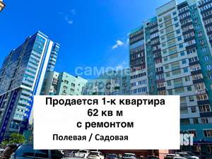 1-к квартира, вторичка, 62м2, 2/10 этаж