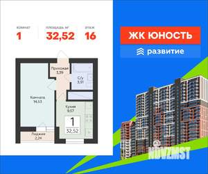 1-к квартира, вторичка, 33м2, 16/24 этаж