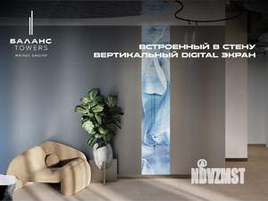 1-к квартира, вторичка, 46м2, 28/37 этаж