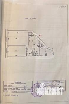 2-к квартира, вторичка, 64м2, 3/4 этаж