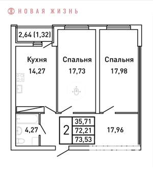 2-к квартира, вторичка, 74м2, 24/25 этаж