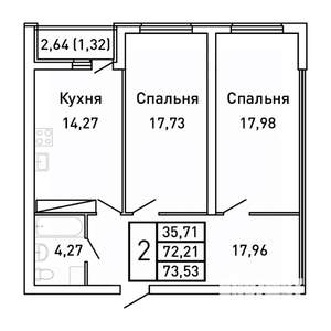 2-к квартира, вторичка, 74м2, 16/25 этаж
