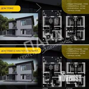 2-к квартира, вторичка, 190м2, 2/2 этаж