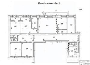 3-к квартира, вторичка, 233м2, 12/12 этаж