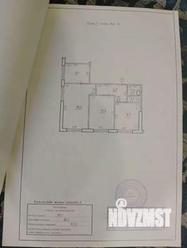 3-к квартира, вторичка, 57м2, 1/9 этаж