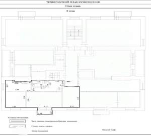 3-к квартира, вторичка, 54м2, 8/9 этаж