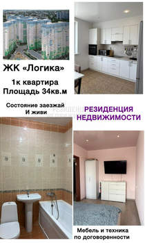 Студия квартира, вторичка, 37м2, 7/24 этаж