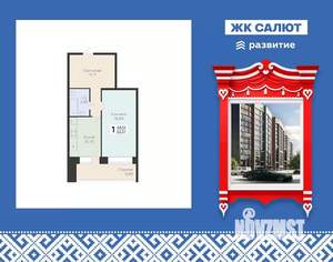 1-к квартира, вторичка, 53м2, 2/11 этаж