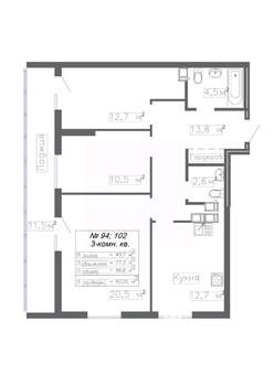3-к квартира, вторичка, 83м2, 14/20 этаж
