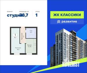 Фото квартиры на продажу (1)