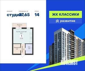 Фото квартиры на продажу (1)