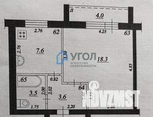 1-к квартира, вторичка, 37м2, 3/5 этаж