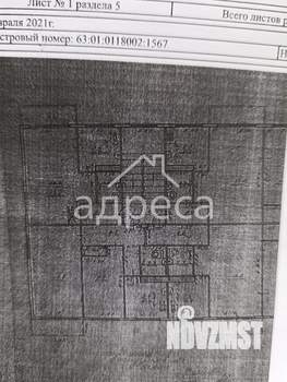 1-к квартира, вторичка, 32м2, 3/5 этаж